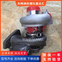 Matching triple rhombus Pijero L200 TD04 engine 49177-02510 02511 turbo charger booster