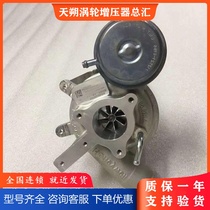 Changan Oschamp A800 CS55 JQP44 1 JQP44 5T 1118110-B08 original fit Geret turbocharger