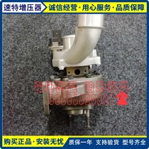 South Korea Ssangyong Rester W Corando 14 Aiteng Ludi 2 0T Turbocharger