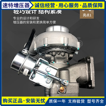 Hunan Tianyan original factory supporting Jade A20S3 matching Yuguo four electronic injection special turbocharger