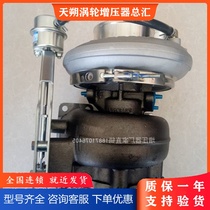 Emancipation of the 6DL Owie 350 JP80M engine 1118010-625KY-LM0JP080M022 supercharger machine