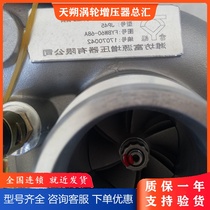 Distribution Dongfeng Dolica Forreka Four Da JP45 111810F-BW60-68A turbochargers booster