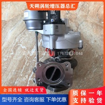 Citroen DS5 DS6 C5 Peugeot 508 1 8T original BorgWarner K03 supercharger 53039700720
