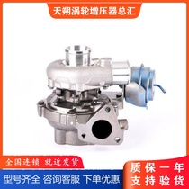 757886-5003S turbochargers modern-day winning lion running 2 0 D4EA-V