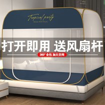 Mongolian bag-style mosquito net double door free of installation encrypted mesh yarn anti-fall folding zipper anti-slip baby household new