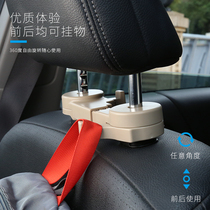 Car adhesive hook car car car seat back creative car hidden car adhesive hook multifunctional car supplies small adhesive hook