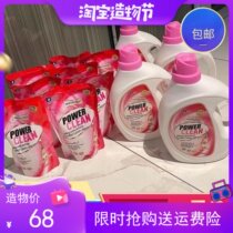 Martek same baking soda perfume laundry detergent 2kg bottle American imported Douyin small red book recommended