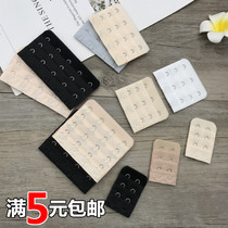 Three-row 3-buckle bra extended buckle underwear lengthened buckle 4-row back hook Buttoned Bra Extension bra Extension 5