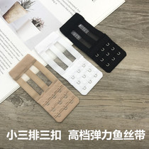 4 5 cm small three-row three-buckle lengthened buckle fish ribbon with extended buckle narrow three-row buckle underwear buckle distance 1 3 elastic buckle