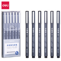 Del S573 Hook pen students use art hand-painted comics needle stroke edge design line draft pen black pen