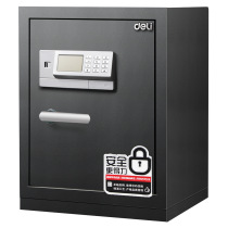 Dali safe deposit box series 3653A electronic password bedside cabinet into the cabinet type fuse box household thickening