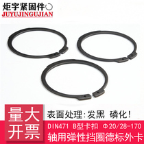 Elastic retaining ring for DIN471(B type) shaft B type outer circlip ring STW(65Mn)