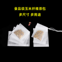 Corn fiber tea bag tea bag bag disposable tea bag filter slag bag food grade bag Bubble Bag