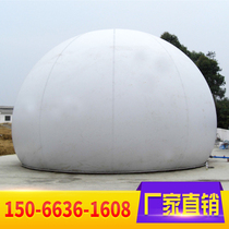  Factory direct sales biogas equipment double membrane gas storage cabinet large breeding farm durable household digester double layer gas storage tank