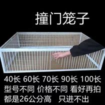 Wild pigeon artifact outdoor encrypted sky fall cage only can not enter the automatic door continuous anti-escape breeding cage