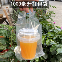 1000ml milk tea packaging bag fruit bucket overlord cup special packaging bag thickened transparent high pressure bag commercial