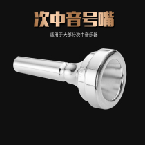 √ Music charm instrument flat key sub-sound number mouth flat three-key universal type likey balidong small bang mouth mouth