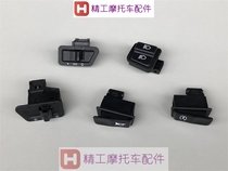 Applicable to the original old Neptune HS125T Fuxing AN125T start Horn turn signal dimming headlight switch