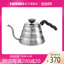 (Flagship store)HARIO Hand-flushing stainless steel coffee pot Long mouth thin mouth Cloud pot VKB-100 120HSV