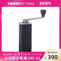 (Flagship store) HARIO ceramic core aluminum alloy coffee bean grinder household hand grinder MSA