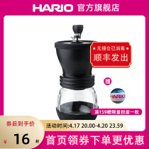 (parts) HARIO Coffee hand grinding machine for domestic manual grinding machine parts MSCS
