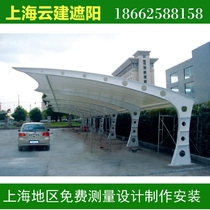 Membrane structure parking shed Canopy Landscape tensioning film parking shed Car shed community bicycle shed Steel structure car shed
