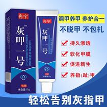 Ran Yu Gray Tea No 1 Buy 2 Get 1 free 3 get 2 free 5 get 4 free