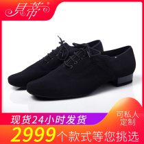 Betty Mens Modern Dance Shoes 301 Oxford Cloth Dance Shoes National Standard Dance Shoes Square Dance Shoes Wear-resistant