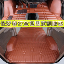 Changan Ruixing M80 M90 Starlight 6390 New Star 2 7 9 Generation 6382 Ono S460 Special Car Foot Pad