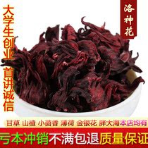 Roselle Luoshen Rose Non-scented Tea 500g Yunnan Luoshen Dry Soak Water Sour Plum Soup Rose Non-scented Tea
