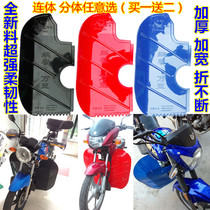 Mens 125 Motorcycle Front Bumper Windshield Mudguard Windshield Warm Fender Windproof Warm Fender