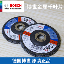 Bosch original accessories angle grinder with 100 impeller sandpaper wheel polishing wheel thousand impeller grinding blade 100 125mm