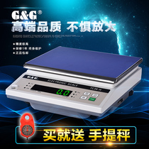 American Shuangjie electronic scale Table scale Counting scale Balance electronic scale Weighing scale Electronic scale TC-KH
