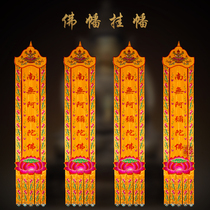 Buddhas Hata hanging of the Buddha Hall Buddha Hall Embroidered Home Decoration Goods Hata gaidhata temple Buddha photoplop photo Table surrounding cloth banners