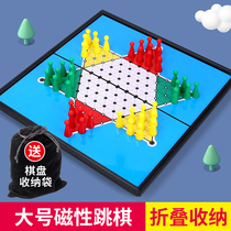 Medium and large checkers childrens chess educational toys adult children interactive parent-child Chinese checkers table game