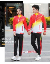 Long-sleeved mens and womens long-sleeved broadcast gymnastics sportswear sweatshirt shuttlecock goal ball tug-of-war training suit appearance suit