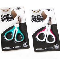 Spot Peg pet nail clippers cat care with nail clippers