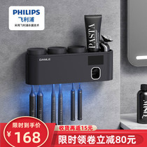 Philips smart toothbrush sterilizer UV sterilization non-perforated wall-mounted millet placement Cup rack