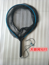 Copy net raft raft fishing net aluminum alloy raft net stainless steel copy net copy net fish fishing fishing supplies