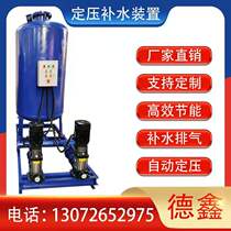 Automatic constant pressure water replenishment device water replenishment and degassing device without tower water supply and water supply equipment customized sac type air pressure tank