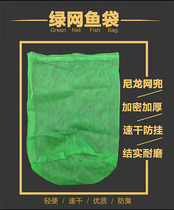 Nylon Fishing Care Woven Clothing Fish Protection Bag Containing Nets Fishing Nets Fishing Nets Fishing Bag Basket Nets Fish Pocket Close Eyewear