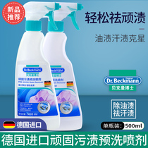 Dr Beckman Stubborn Stain Prewash Spray Clothes Stain Remover Collar Net Stain Remover 500ml