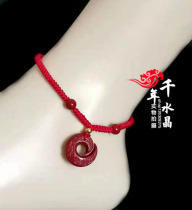 Natural raw ore cinnabar is running evil spirits and protecting the body.