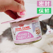 Silicone Pet Canned Lid Cup Lid Multi type storage lid Refreshing Lid Seal Lid Cutlery Cat Dog Versatile