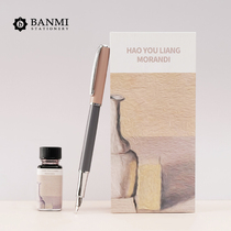 Baimi Morandi color pen retro gift box set for men and women students to practice calligraphy special exquisite gift box