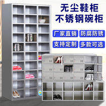 Stainless steel staff shoe changing cabinet factory dust-free workshop multi-compartment double-sided locker lunch box dinner plate tableware bowl cabinet