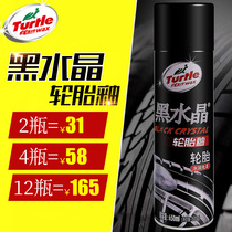 Turtle brand tire wax black crystal tire bright glazed protective agent tire glaze car tire G-153