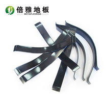 Floor spring sheet solid wood floor spring steel sheet clip solid wood composite floor tiling special floor accessories