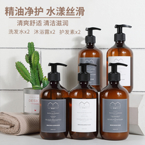 6 bottles of wash and care set shampoo conditioner shower gel 500ml high-end hotel Hotel B & B toiletries