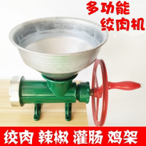 Commercial No. 32 meat grinder Hand-cranked electric household grind chicken skeleton chop pepper machine filling sausage glutinous machine